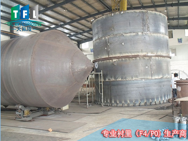 大型襯里設備吊裝